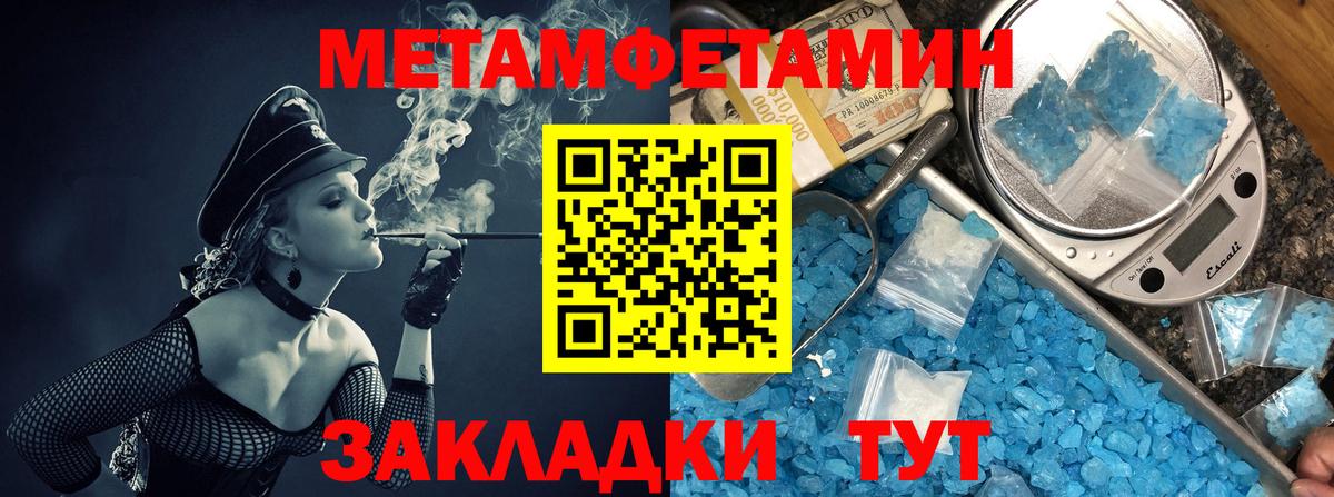 АМФ Розовый  Amphetamine  Волгоград  Вход с VPN 