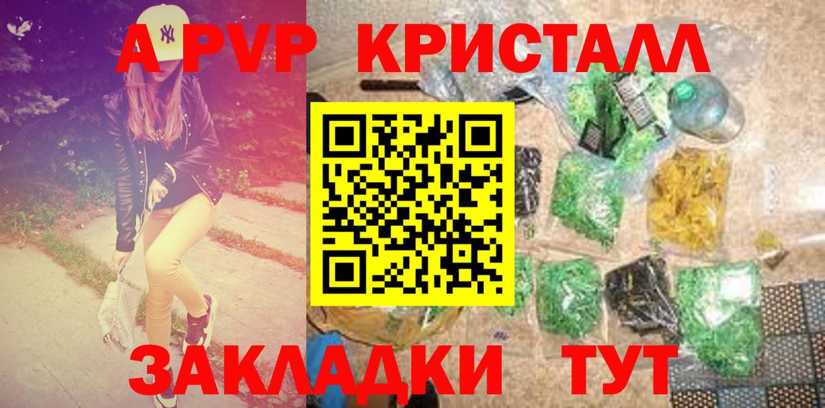 Альфа ПВП СК КРИС  А ПВП VHQ  Вход с VPN  Волгоград 
