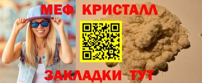 spice Уссурийск