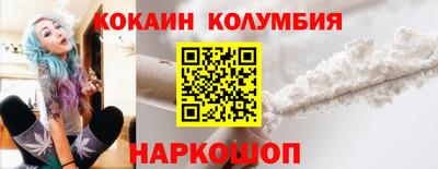 spice Уссурийск