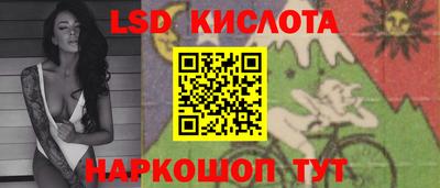 spice Усть-Илимск
