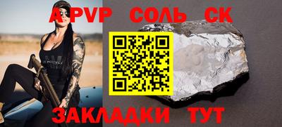a pvp Усть-Джегута