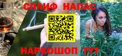 spice Уссурийск