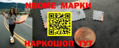 spice Уссурийск