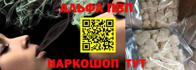 spice Уссурийск