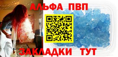 spice Уссурийск