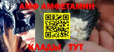 spice Уссурийск