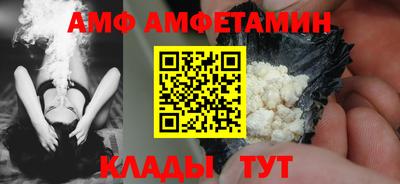 spice Усть-Илимск