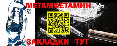 spice Уссурийск