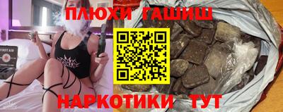 spice Уссурийск