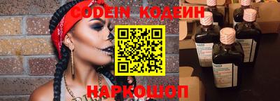 spice Усть-Илимск
