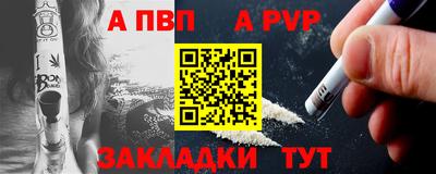spice Уссурийск
