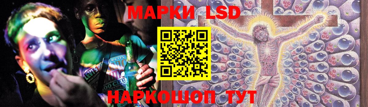 блэк спрут зеркало  Лсд 25 экстази ecstasy  Лсд 25 экстази кислота  ЛСД экстази  Вход с VPN  Волгоград 