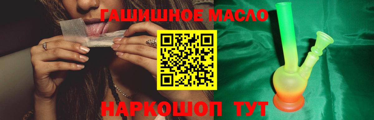 Дистиллят ТГК жижа Волгоград