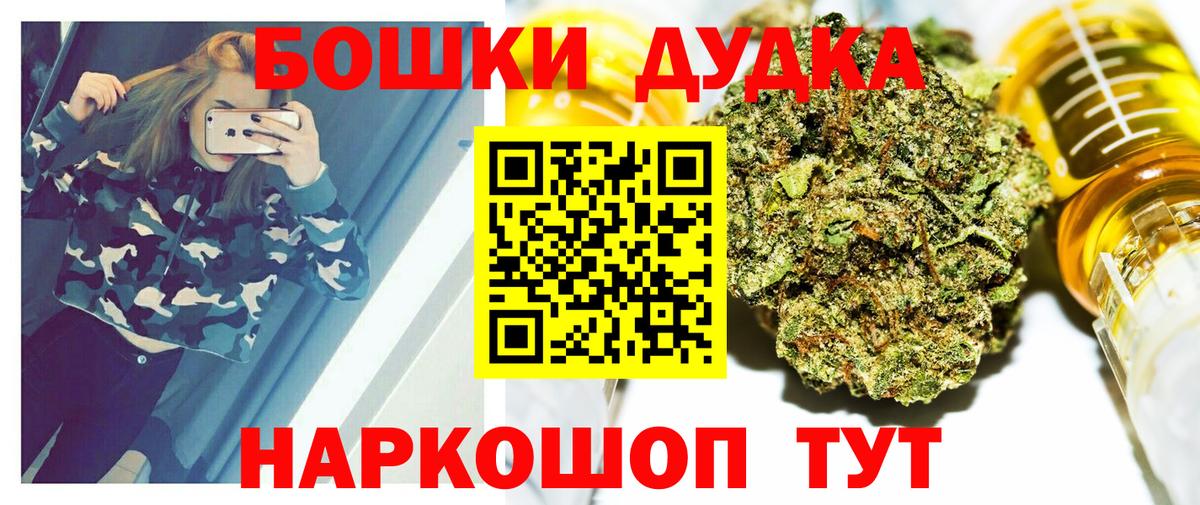 Марихуана Amnesia  Марихуана AK-47  Каннабис ГИДРОПОН  Вход с VPN  Волгоград  Бошки Шишки планчик 